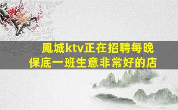 九江夜總會(huì)招聘