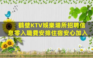西安酒吧招聘