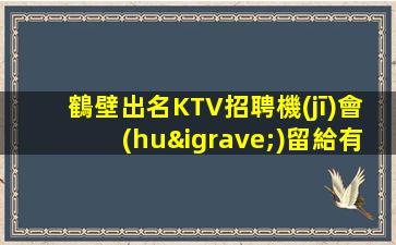 平?jīng)鲆箍倳?huì)招聘