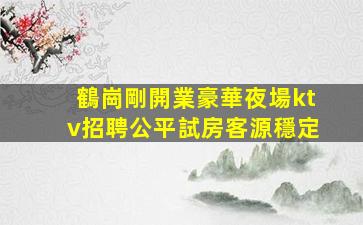 ?？谝箞稣衅?></p>
                    <a href="http://www.jdyd66.com/" title=