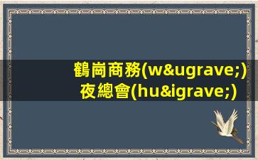 銅仁酒吧招聘