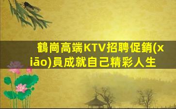 銅仁夜場(chǎng)招聘