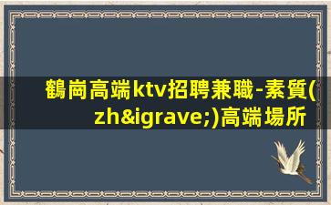 德州酒吧招聘