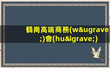 吐魯番夜總會(huì)招聘