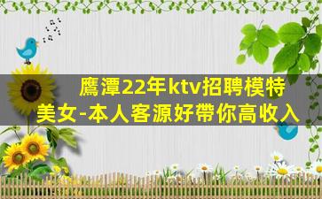 衢州KTV招聘