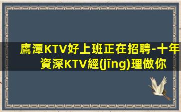 中衛(wèi)夜場(chǎng)招聘
