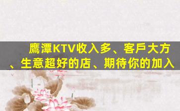 西寧KTV招聘