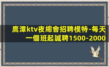 百色酒吧招聘