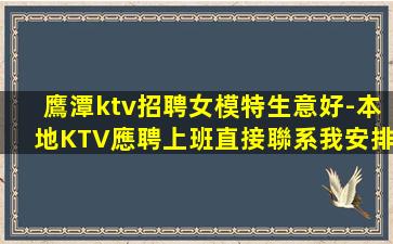 曲靖KTV招聘