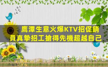 烏蘭察布酒吧招聘