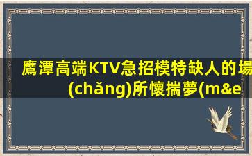 聊城夜場(chǎng)招聘