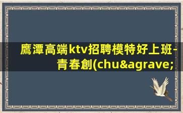 烏海酒吧招聘