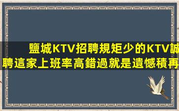 齊齊哈爾酒吧招聘