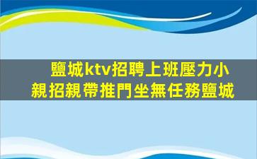 贛州酒吧招聘
