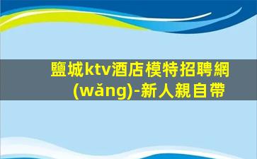 岳陽酒吧招聘