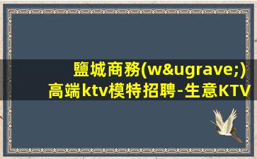 金華夜場招聘