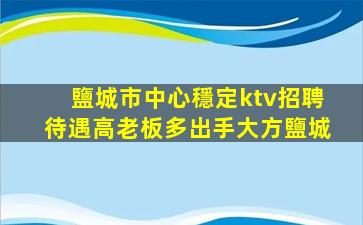 河北酒吧招聘