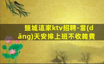 遵義酒吧招聘