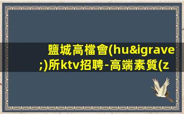 淮南夜場(chǎng)招聘