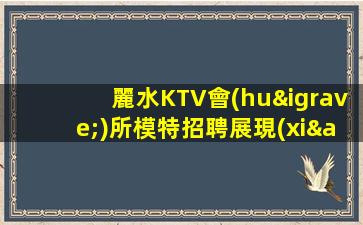 周口酒吧招聘