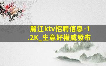 撫州酒吧招聘
