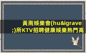 河南夜場(chǎng)招聘