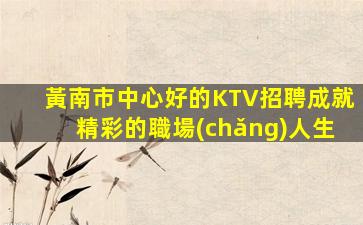 陽(yáng)泉酒吧招聘