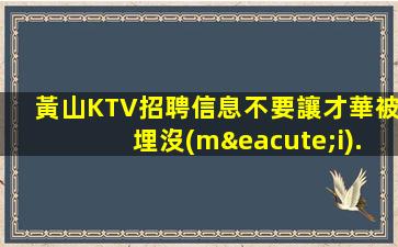 臨汾KTV招聘