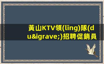 汕尾酒吧招聘