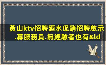 德陽酒吧招聘