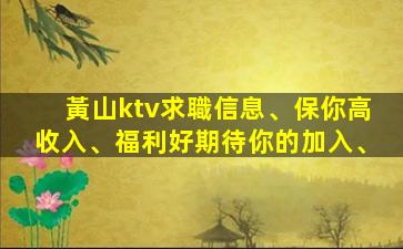 濰坊酒吧招聘