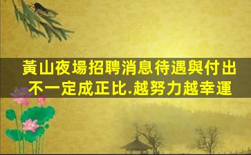林芝酒吧招聘