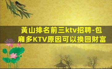 天津酒吧招聘
