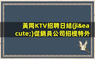 中山酒吧招聘