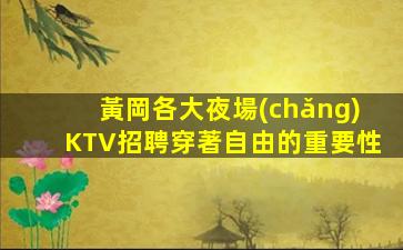 隴南夜場(chǎng)招聘
