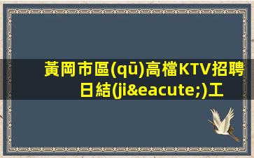 銅陵酒吧招聘