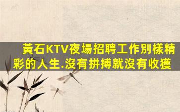 武威酒吧招聘