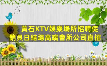 連云港酒吧招聘