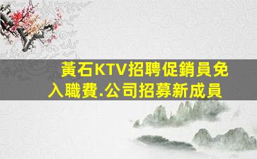 泰州夜總會招聘