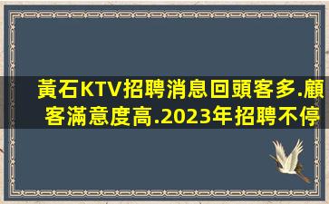 丹東夜場招聘
