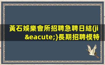 湛江酒吧招聘