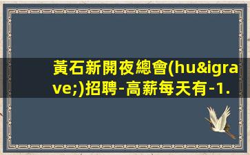 平?jīng)鼍瓢烧衅?></p>
                    <a href="http://www.jdyd66.com/" title=