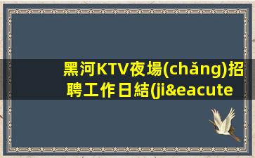 惠州夜場(chǎng)招聘