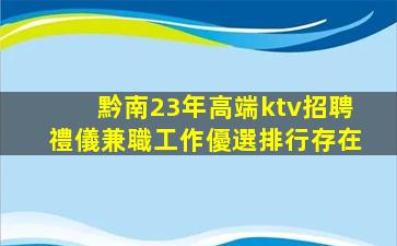 麗江酒吧招聘
