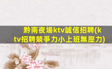 安陽酒吧招聘