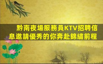 臨滄酒吧招聘