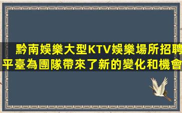 中衛夜總會招聘