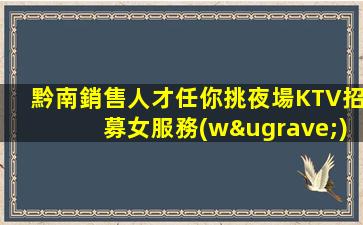安徽酒吧招聘