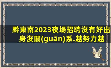寶雞酒吧招聘