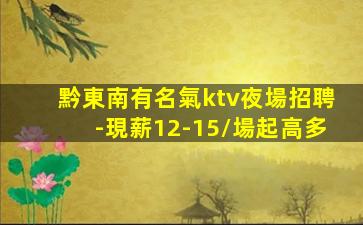 撫順夜總會招聘